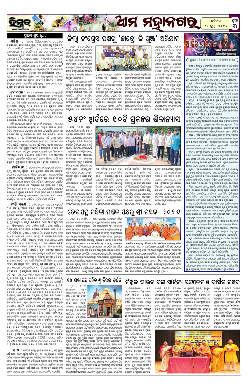 Himmat 28.06.2026 (Sunday)-images-2