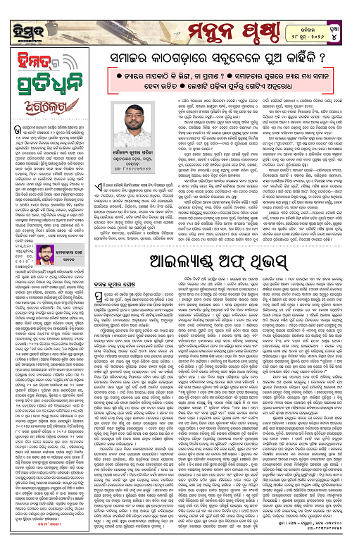 Himmat 28.06.2026 (Sunday)-images-3