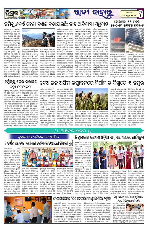 Himmat 30.06.2026 (Tuesday)-images-1