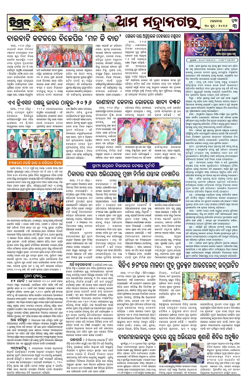 Himmat 30.06.2026 (Tuesday)-images-2