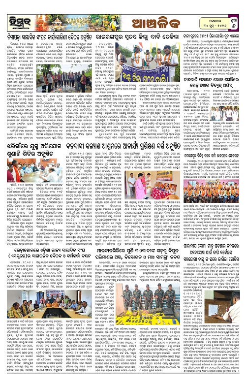 Himmat 30.06.2026 (Tuesday)-images-5