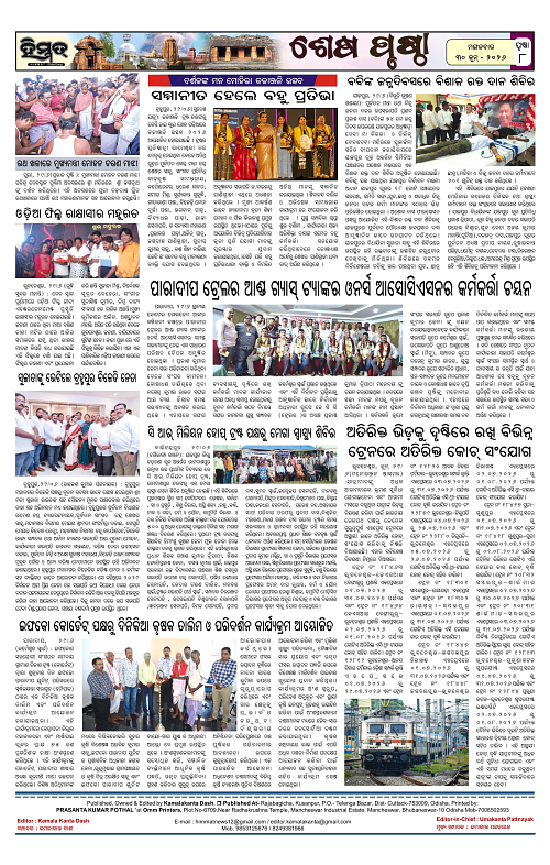 Himmat 30.06.2026 (Tuesday)-images-7