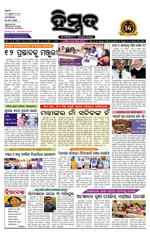 Himmat 02.07.2026 (Thursday)-images-0