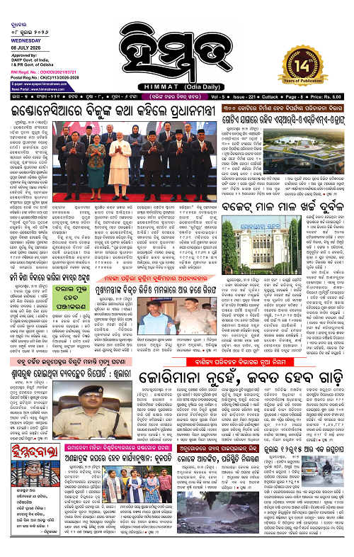 Himmat 08.07.2026 (Wednesday)-images-0