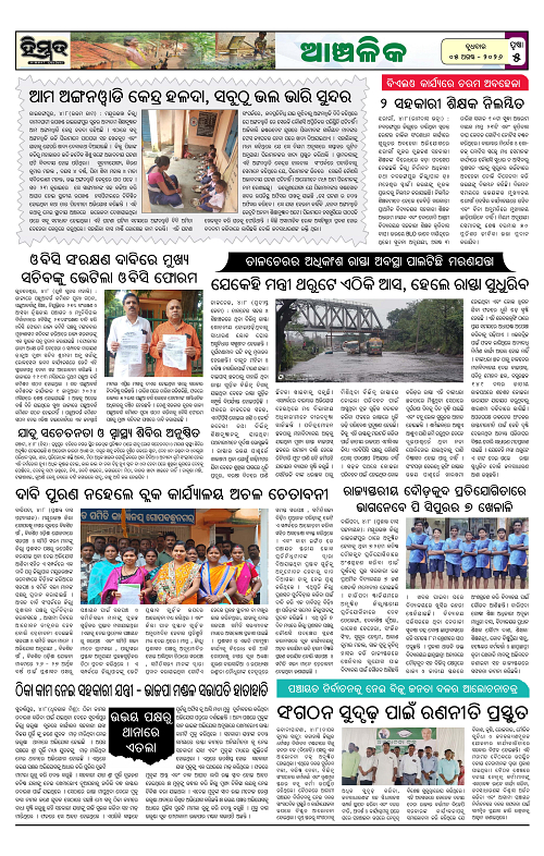 Himmat 05.08.2026 (Wednesday)-images-4