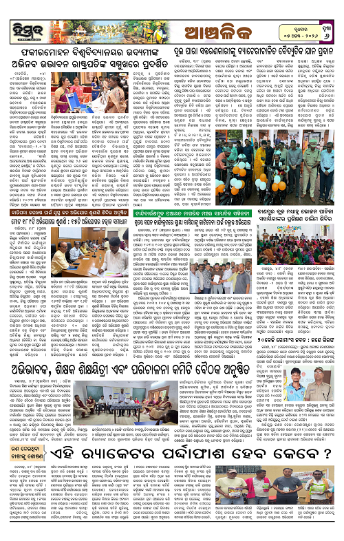 Himmat 05.08.2026 (Wednesday)-images-5