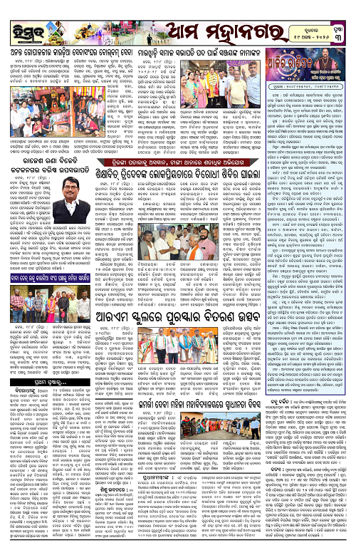 Himmat 19.08.2026 (Wednesday)-images-2