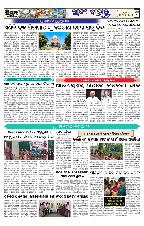 Himmat 21.08.2026 (Friday)-images-1