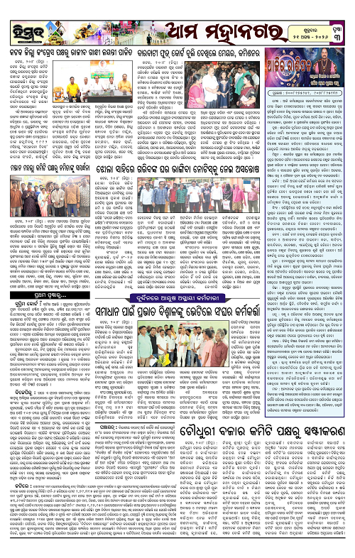 Himmat 21.08.2026 (Friday)-images-2