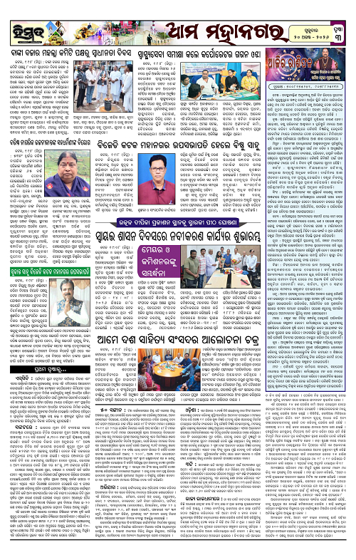 Himmat 20.08.2026 (Thursday)-images-2