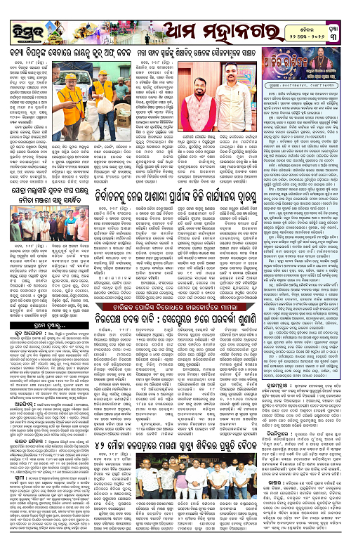 Himmat 22.08.2026 (Saturday)-images-2