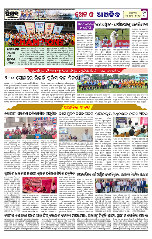 Himmat 25.08.2026 (Tuesday)-images-6