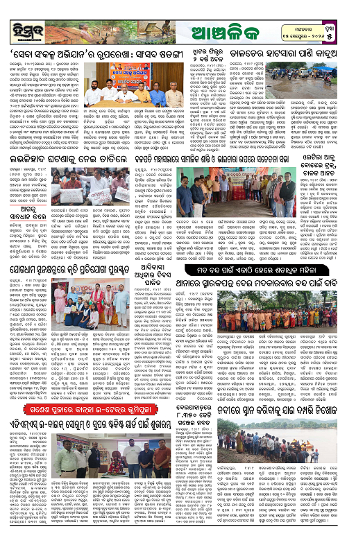 Himmat 15.09.2026 (Tuesday)-images-4