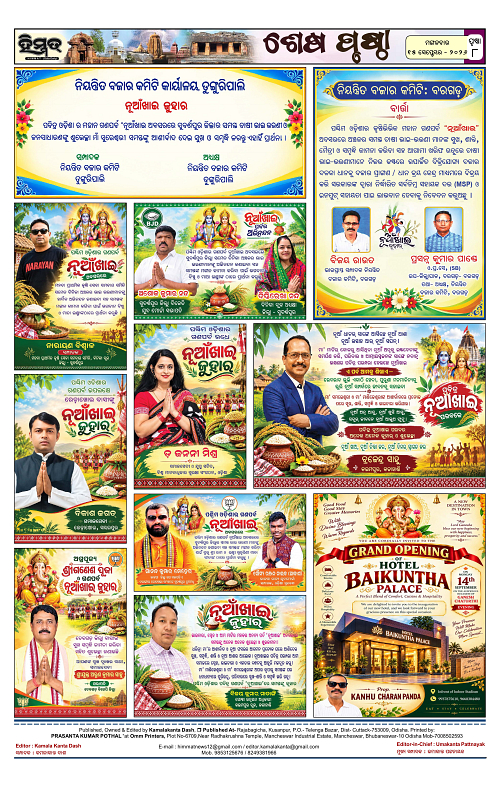 Himmat 15.09.2026 (Tuesday)-images-7