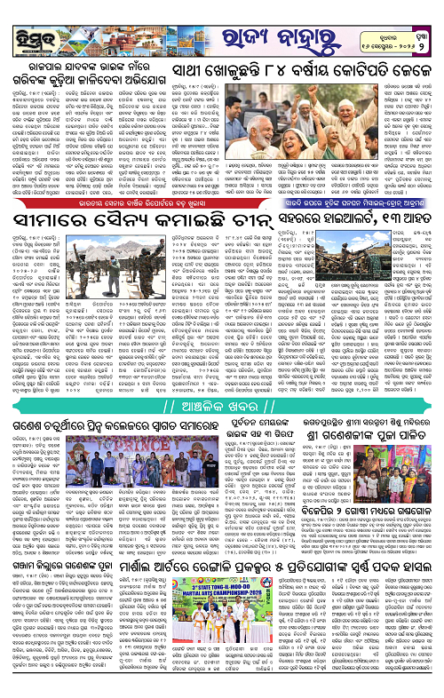 Himmat 16.09.2026 (Wednesday)-images-1