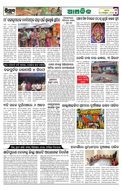 Himmat 16.09.2026 (Wednesday)-images-4