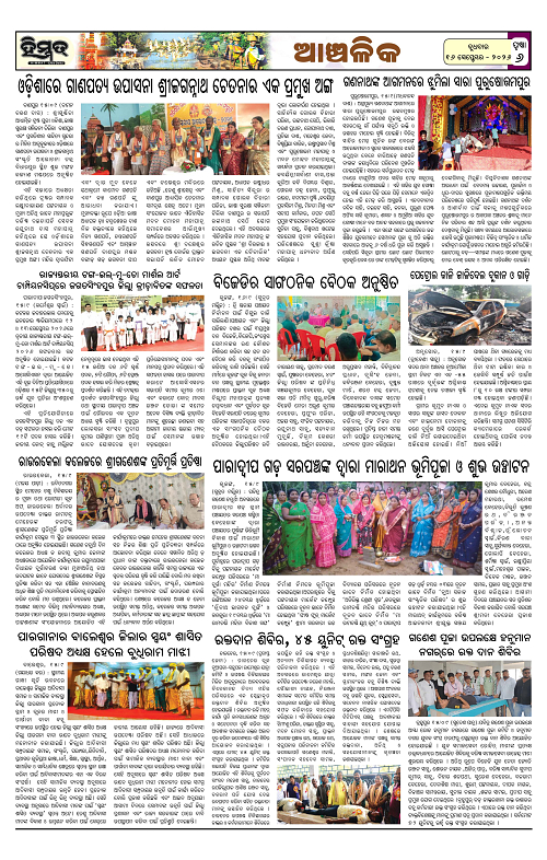 Himmat 16.09.2026 (Wednesday)-images-5