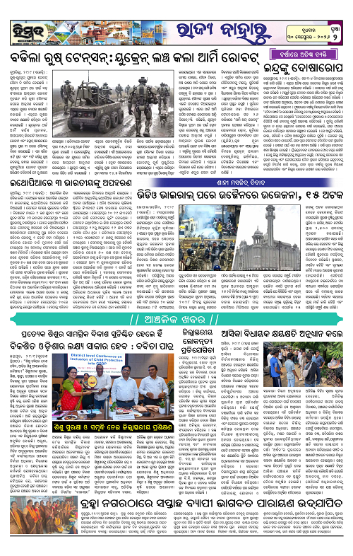 Himmat 30.09.2026 (Wednesday)-images-1
