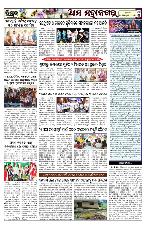 Himmat 30.09.2026 (Wednesday)-images-2