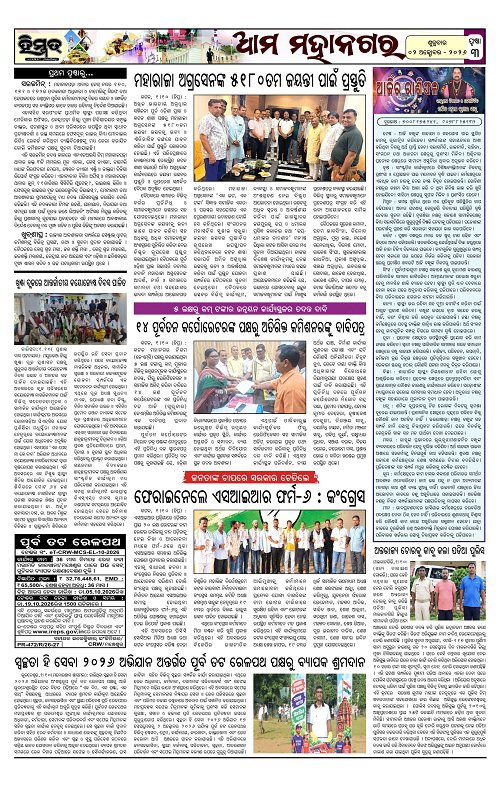 Himmat 02.10.2026 (Friday)-images-2