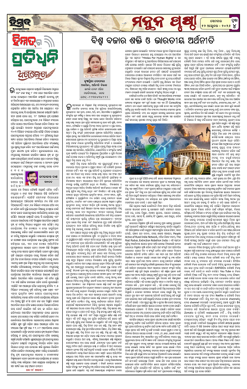Himmat 12.10.2026 (Monday)-images-3