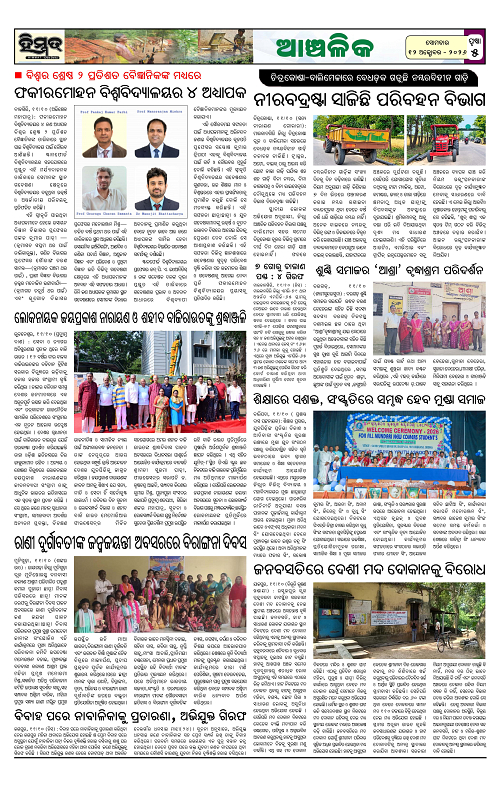 Himmat 12.10.2026 (Monday)-images-4