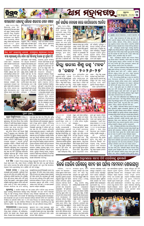 Himmat 15.10.2026 (Thursday)-images-2
