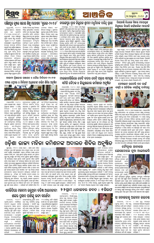 Himmat 15.10.2026 (Thursday)-images-5