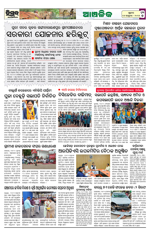 Himmat 16.10.2026 (Friday)-images-6