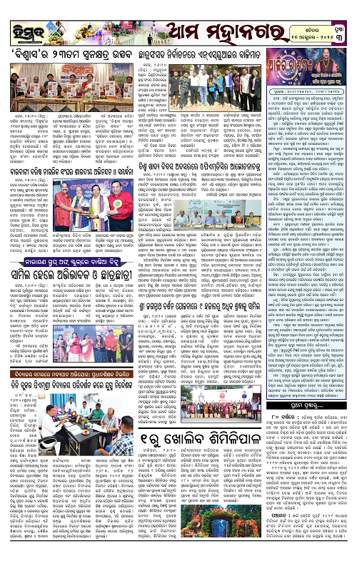 Himmat 17.10.2026 (Saturday)-images-2