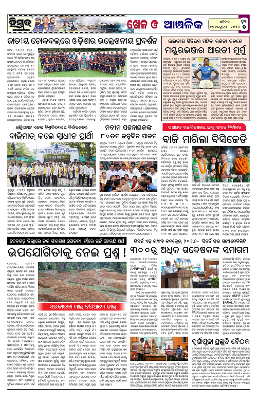 Himmat 17.10.2026 (Saturday)-images-6