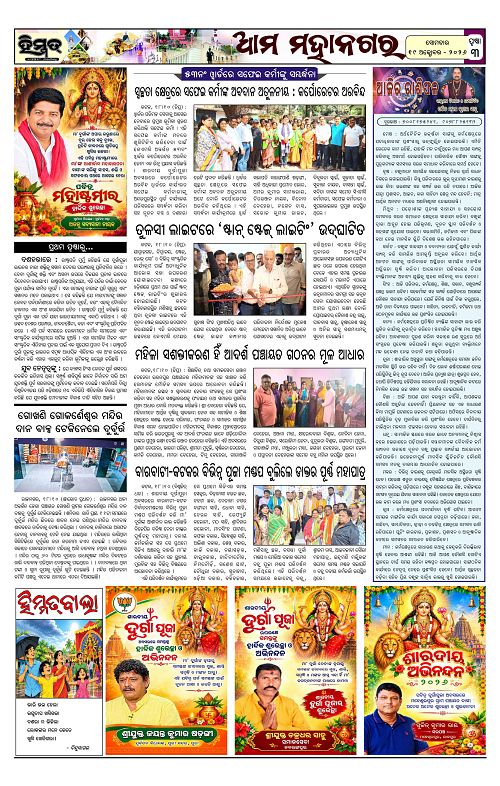 Himmat 19.10.2026 (Monday)-images-2