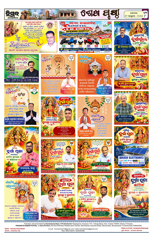 Himmat 19.10.2026 (Monday)-images-7